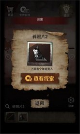 山间古宅手机版 v1.0.0 安卓版 2