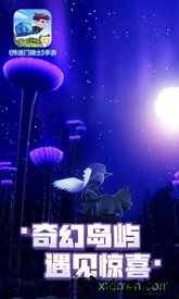 传送门骑士多益平台 1.5.3.0167 安卓版 0