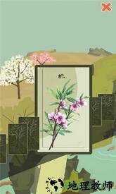 老农种树手游 v1.8 安卓版 3