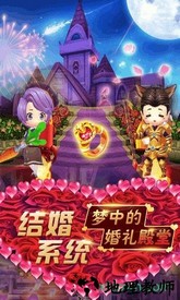 暴走萌将 v1.0.9 安卓版 2