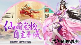 梦幻仙侣无限火力小米手游 v1.0.0 安卓版 1