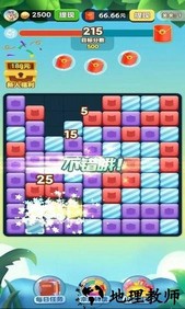 欢乐消消消手机版 v1.0.2 安卓版 0