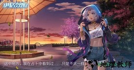 fluctus伊格效应网易版 v1.0.0 安卓版 1