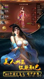皇图霸业果盘版 v1.0.0 安卓版 0