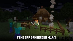 minecraft国际服正版官方 v1.20.20.22 官方安卓版 1