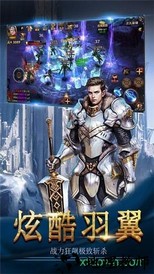 王者之心果盘最新版 v1.0.0 安卓版 1