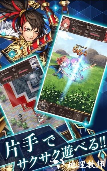 伪史调停者手机版(AЯA) v1.01.17 安卓版 2