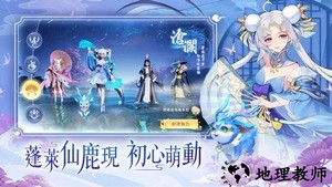 云扉轮回游戏 v1.2.6 安卓最新版 2