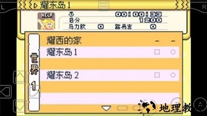 超级马力欧世界手游 v1.6.2 安卓版 0