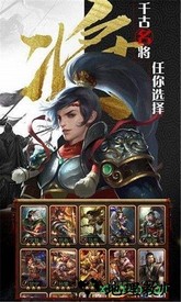 放置群雄经典版 v1.002 安卓版 0