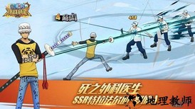 航海王燃烧意志游客登录版 v1.12.0.264464 安卓版 3