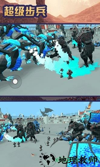 超级步兵 v1.4.37 安卓版 2