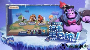 领主总动员小米游戏 v1.1.4 安卓版 0