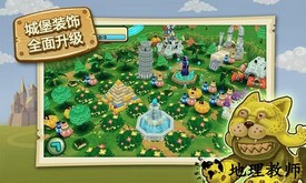 小小帝国华为版 v1.25.0 安卓版 0