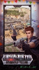 生化围墙最新版 v0.1.432 安卓版 2