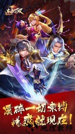 连击无双满v版 v2.06 安卓版 0