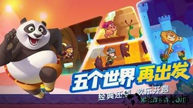 梦工场大冒险 v5.12.0 安卓版 2