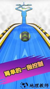 开心滚一滚手游 v1.1 安卓版 2