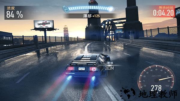 极品飞车无极限最新版(无限狂飙) v6.7.0 安卓版 1