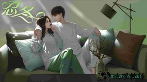 民国·忍冬完结 v3.1 安卓版 1