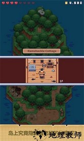 我的求生岛世界中文版 v1.0 安卓版 0