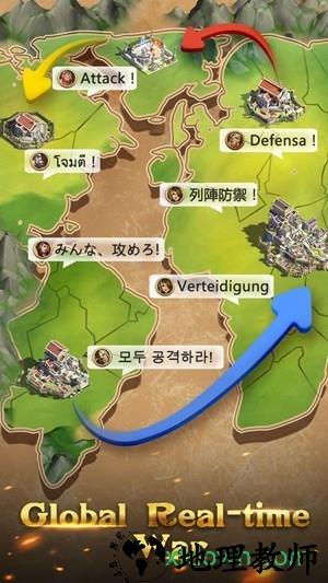 创世之争游戏 v1.3.4 安卓版 3