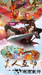 幻境缘九游游戏 v1.04.08 安卓版 2