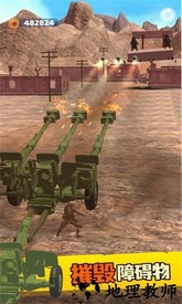 炮兵大师2最新版 v1.2 安卓版 2