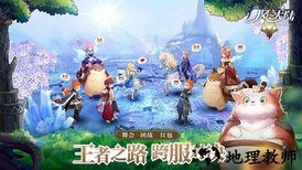 风之大陆手游 v1.83.0 安卓版 0