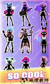 节奏之星官方版 v1.0.0 安卓版 1