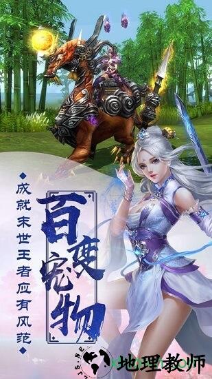 执手绘青丝 v5.6.0 安卓版 1