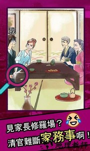 人生修罗场手游 v1.0.1 安卓版 2