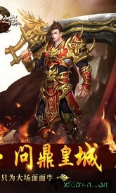 箭神之怒微信登录版本 v2.03 安卓版 1