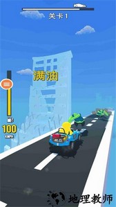 碰撞汽车手游 v1.0.1 安卓版 0