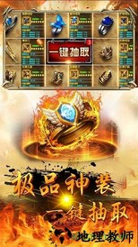 屠龙战ol v1.0.0.1326 安卓版 0