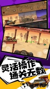 奔跑打僵尸游戏 v1.0 安卓版 0