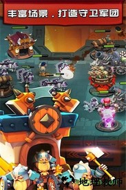 皇室守卫手游 v1.0.8  安卓版 1