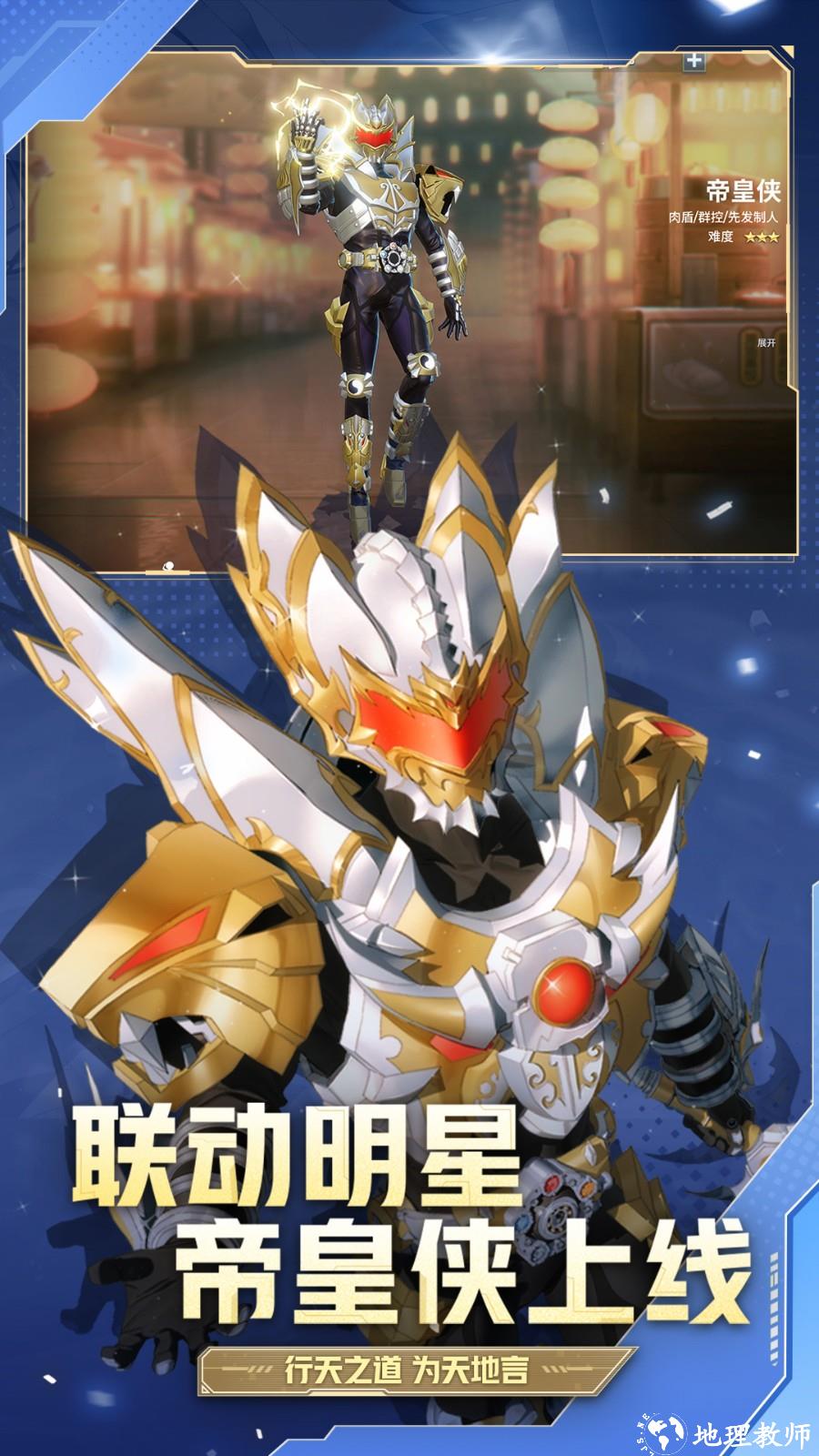 非人学园vivo账号登录 v4.3.85 安卓版 2