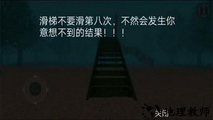 迷你求生世界恐怖游戏 v1.5 安卓版 0