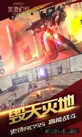 英灵幻想37版手游 v1.0 安卓版 3