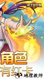 钢之心觉醒手游 v1.2.0 安卓版 1