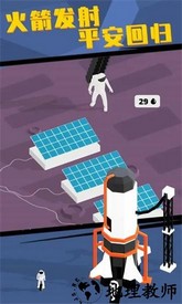 登月模拟器手机版中文版 v1.9.0 安卓版 3