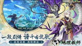 轩辕剑剑之源单机版 v10.0 安卓版 1