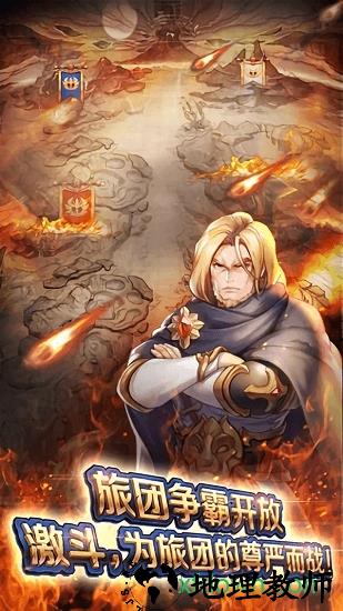 风之旅团小米手游 v6.0.0 安卓版 1