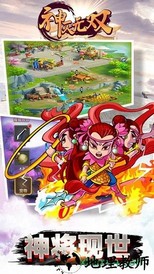 神灭无双果盘客户端 v1.0.0 安卓版 0