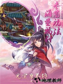 酱游记官方版 v1.2 安卓版 0