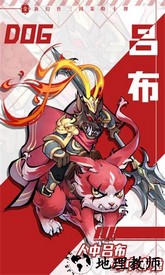 全民动物城游戏 v1.0 安卓版 1