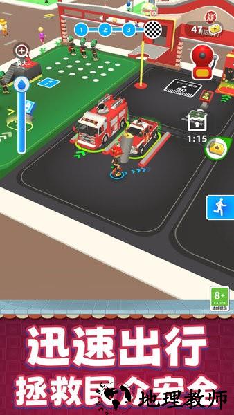 灭火模拟器游戏 v1.0.0718 安卓版 2