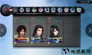 殇界痕完整版 v1.4 安卓版 0