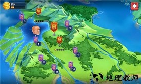 保卫战场大作战最新版 v1.1.0 安卓版 3